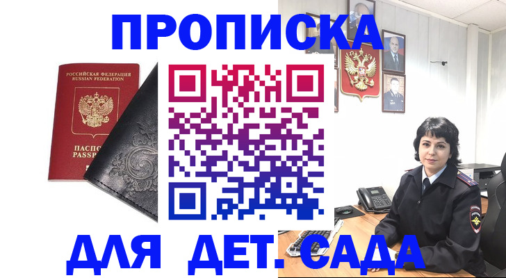 форма 3 в Яранске